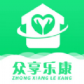 众享乐康客户端