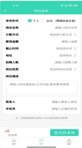 @(currentSoft.name)图@(i + 1)