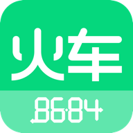 8684火车安卓版