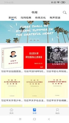 @(currentSoft.name)图@(i + 1)