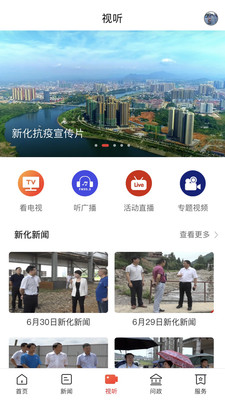 @(currentSoft.name)图@(i + 1)