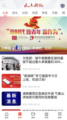 @(currentSoft.name)图@(i + 1)