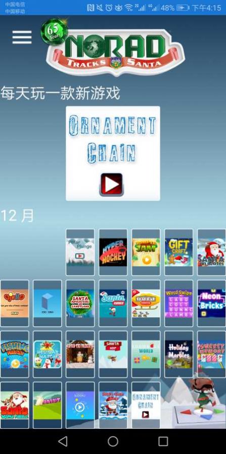 @(currentSoft.name)图@(i + 1)