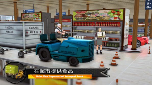 超市货物运输卡车游戏安卓版