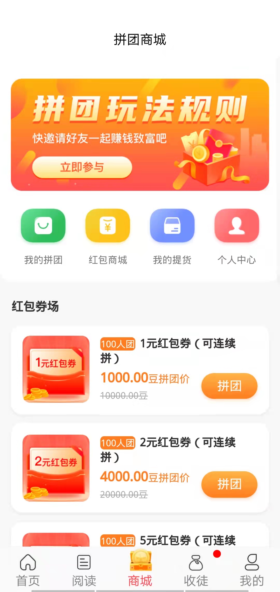 77资讯app