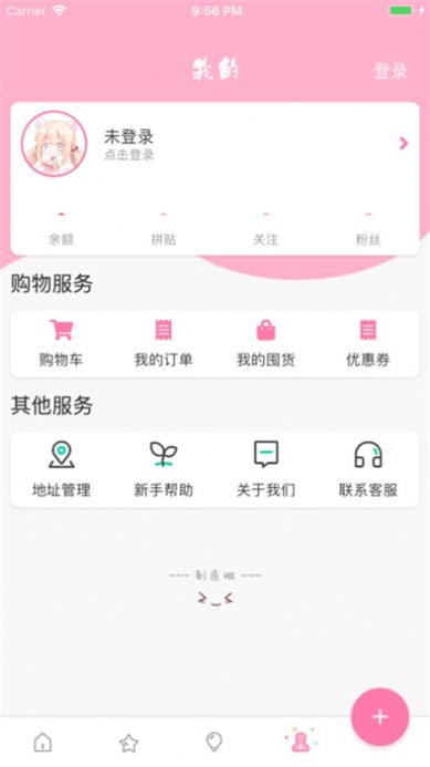 @(currentSoft.name)图@(i + 1)