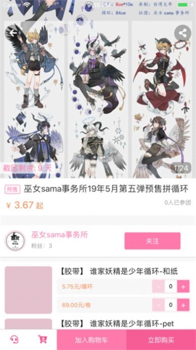 @(currentSoft.name)图@(i + 1)