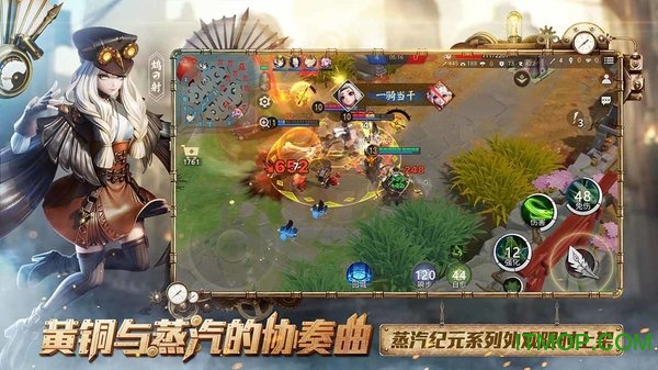 决战平安京乐视渠道服