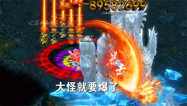 冰雪三职业GM版