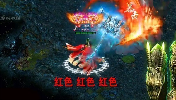冰雪三职业GM版