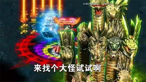 冰雪三职业GM版