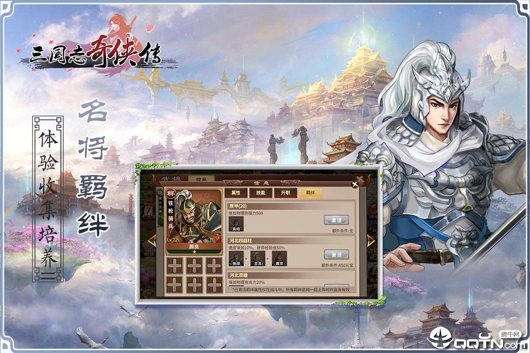 @(currentSoft.name)图@(i + 1)