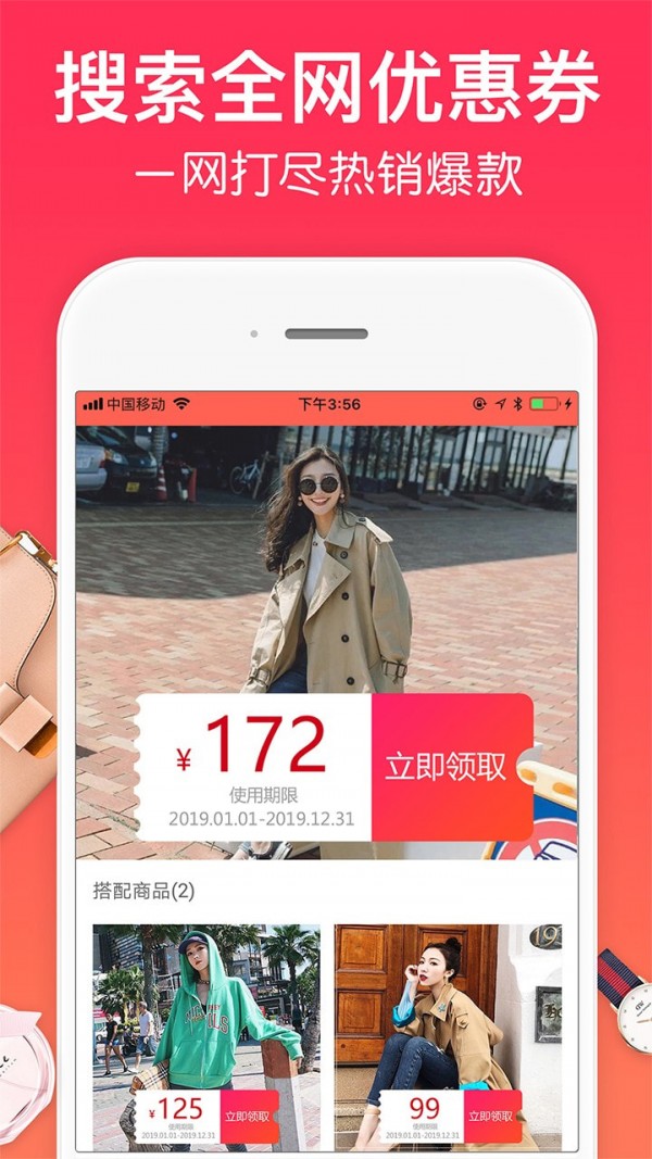 一起买买买官方版app手机版下载
