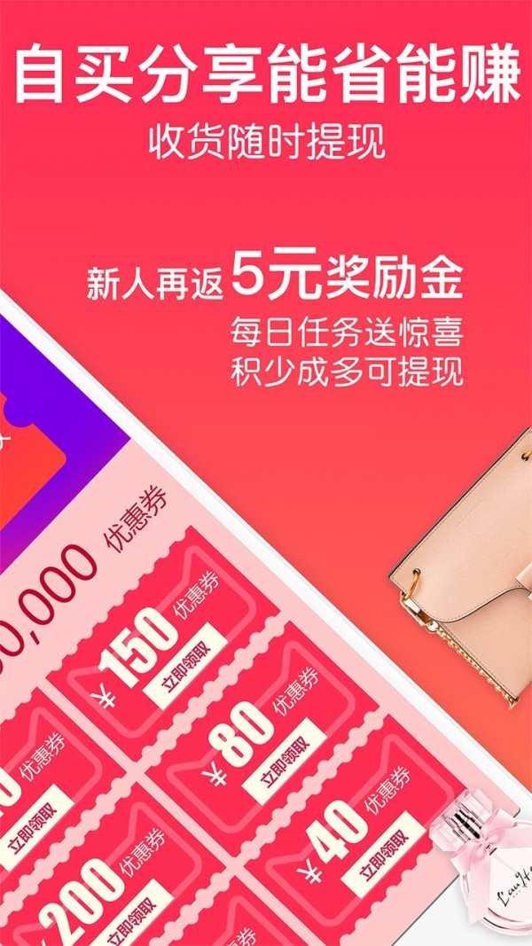 一起买买买官方版app手机版下载