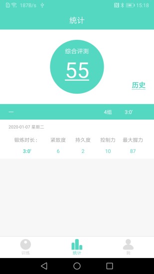 @(currentSoft.name)图@(i + 1)