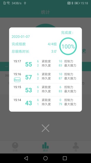 @(currentSoft.name)图@(i + 1)