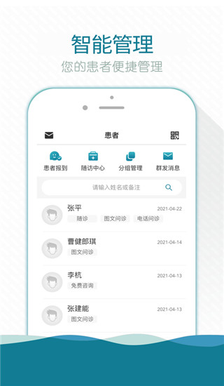 熙心健康app官方版最新版