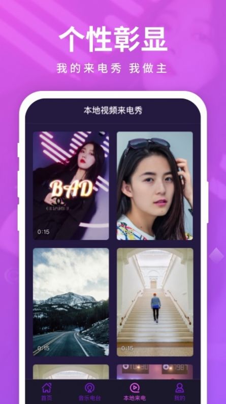 @(currentSoft.name)图@(i + 1)