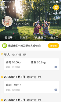 @(currentSoft.name)图@(i + 1)