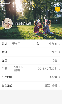 @(currentSoft.name)图@(i + 1)