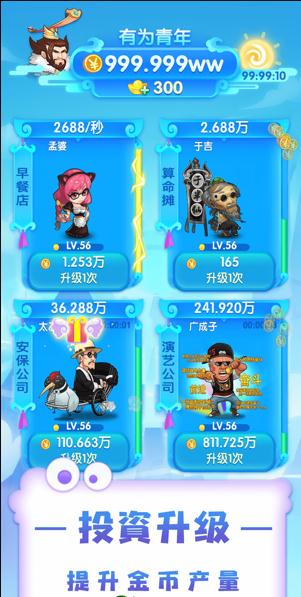 @(currentSoft.name)图@(i + 1)