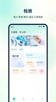 @(currentSoft.name)图@(i + 1)