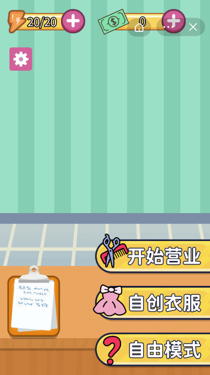 解压造型师