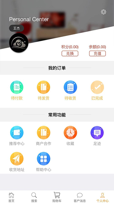 @(currentSoft.name)图@(i + 1)