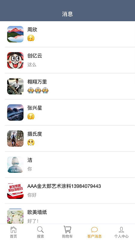 @(currentSoft.name)图@(i + 1)