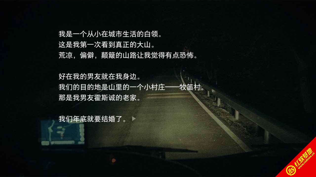 人皮鼓