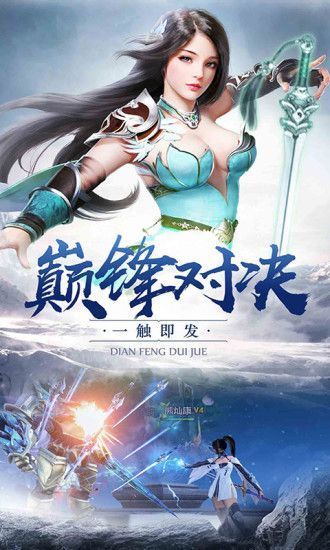 大主宰之芊巧奇缘
