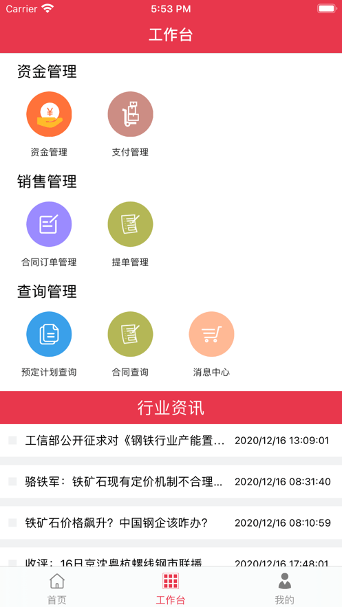 @(currentSoft.name)图@(i + 1)