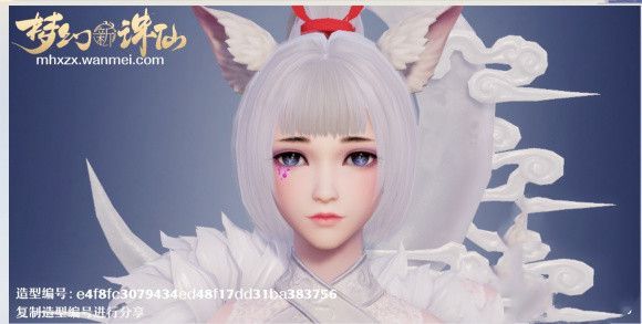 梦幻新诛仙捏脸数据女 好看的女性捏脸数据代码分享[多图]
