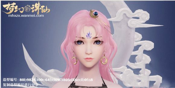 梦幻新诛仙捏脸数据女 好看的女性捏脸数据代码分享[多图]