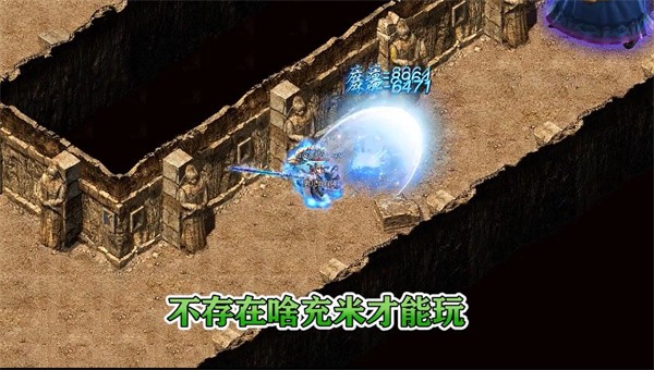 三国单职业官方版