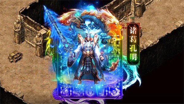 三国单职业官方版