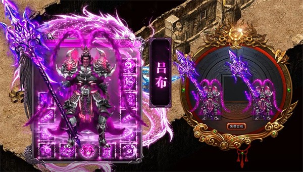 三国单职业官方版