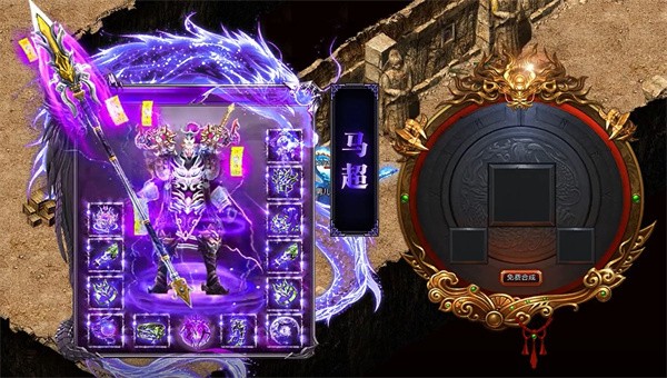 三国单职业官方版