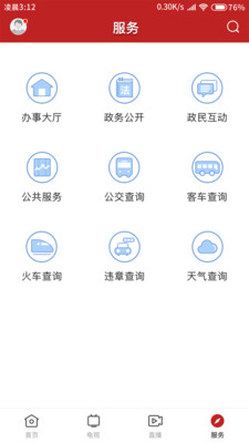 @(currentSoft.name)图@(i + 1)