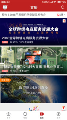 @(currentSoft.name)图@(i + 1)