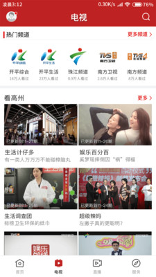 @(currentSoft.name)图@(i + 1)