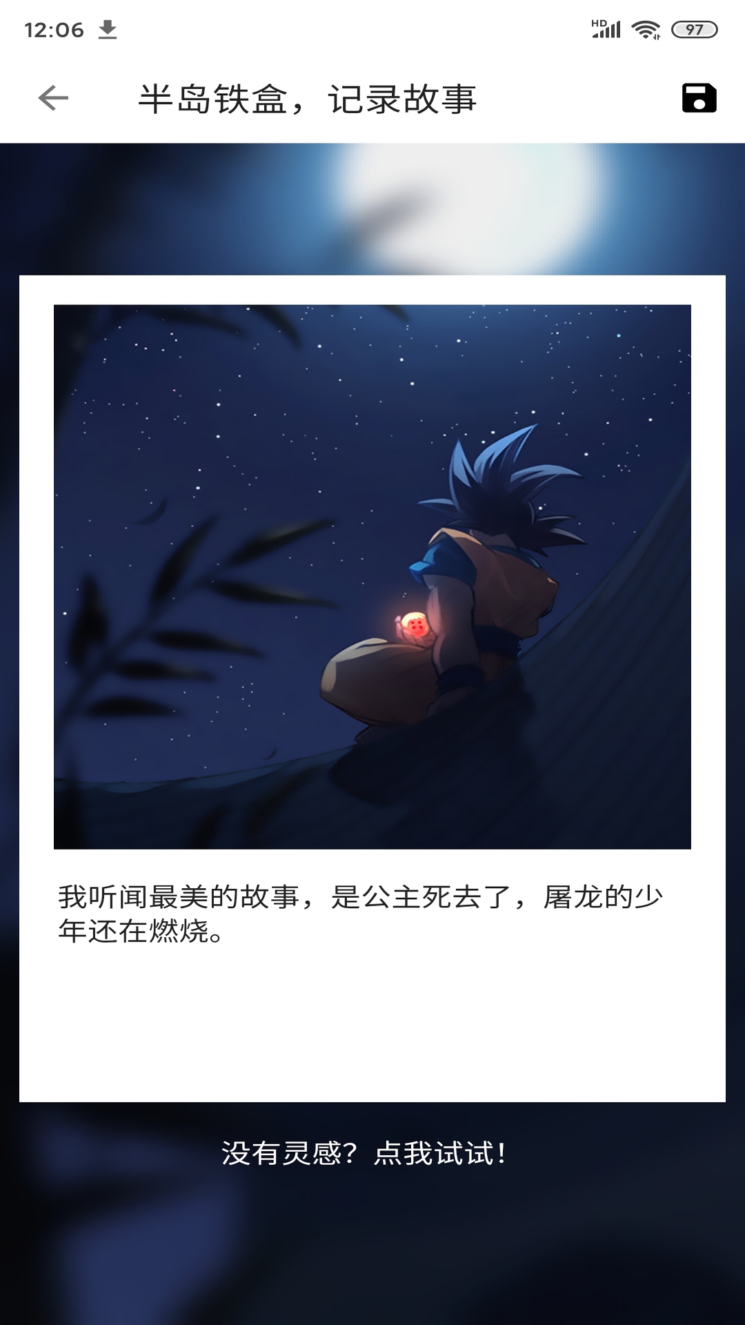 @(currentSoft.name)图@(i + 1)