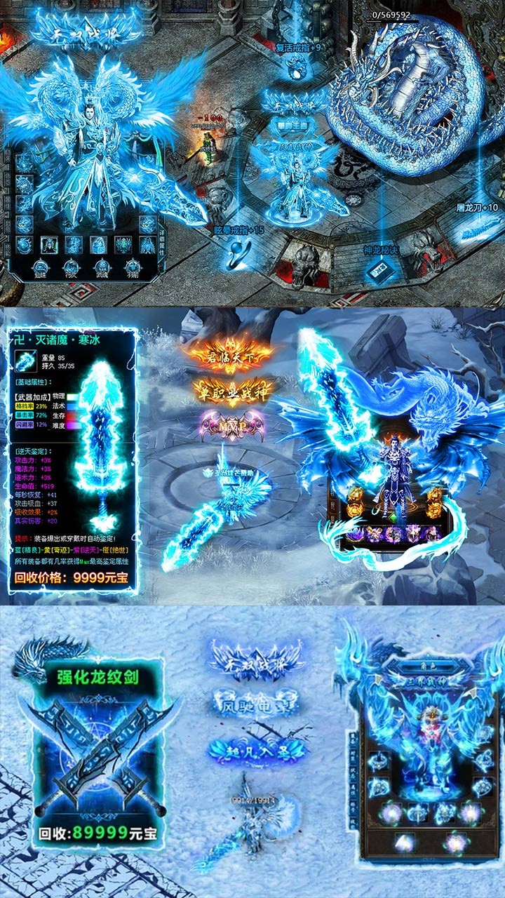 决战沙城果盘版