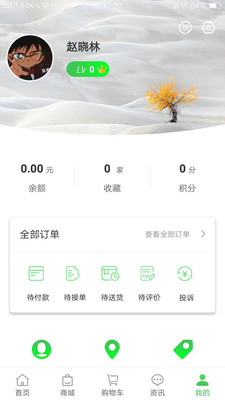 @(currentSoft.name)图@(i + 1)