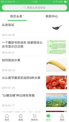 @(currentSoft.name)图@(i + 1)