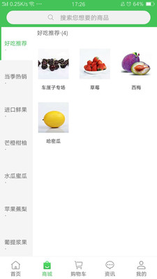 @(currentSoft.name)图@(i + 1)