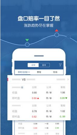 7m即时比分app
