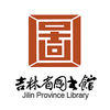 吉林省图书馆app下载