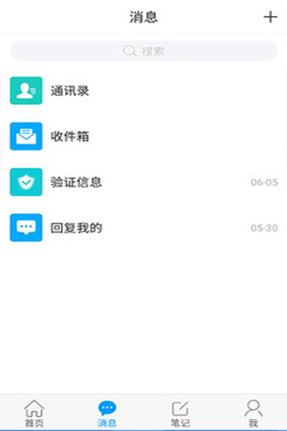 吉林省图书馆app下载