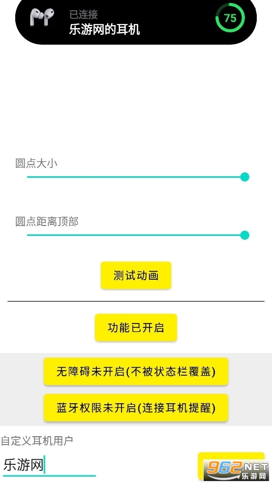 酷安灵动鸟